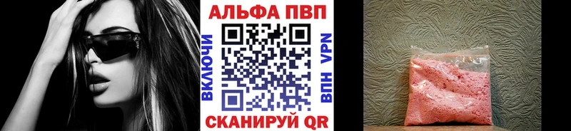 блэк спрут вход Радужный A PVP кристаллы