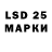 Марки 25I-NBOMe 1,5мг 70% science