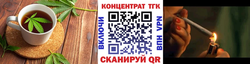 Еда ТГК марихуана  Радужный 
