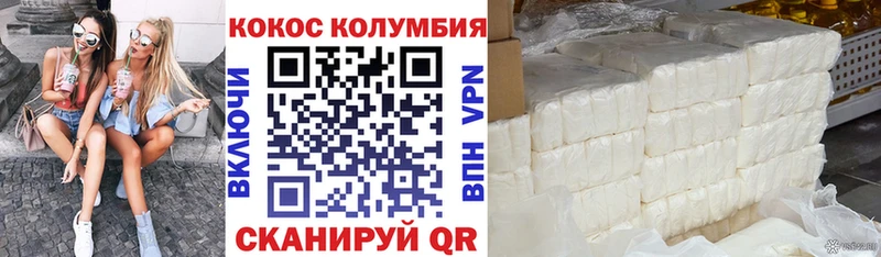 что такое наркотик  Радужный  КОКАИН VHQ 