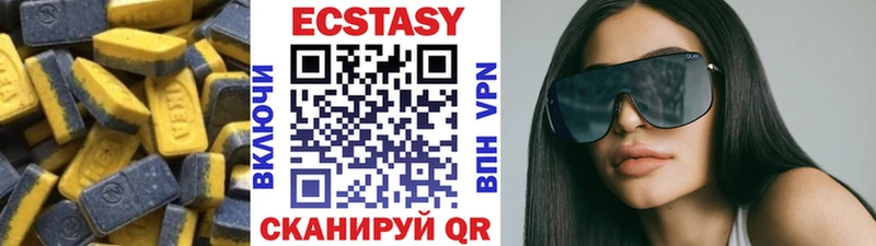 гидра рабочий сайт  Радужный  ЭКСТАЗИ 280 MDMA 