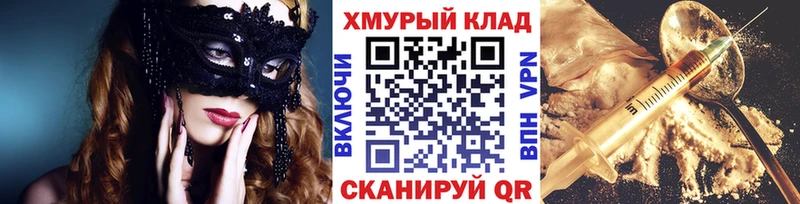 ГЕРОИН Афган  купить наркотики сайты  Радужный 
