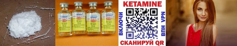 ОМГ ОМГ ONION  Радужный  КЕТАМИН ketamine 