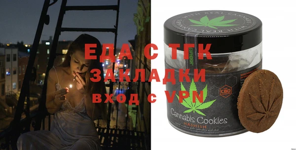 ALPHA-PVP Арсеньев