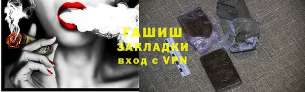 кокаин премиум Армянск