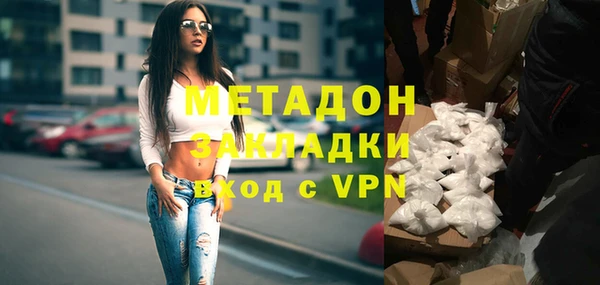 кокаин премиум Армянск
