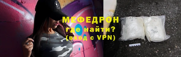 ALPHA-PVP Арсеньев