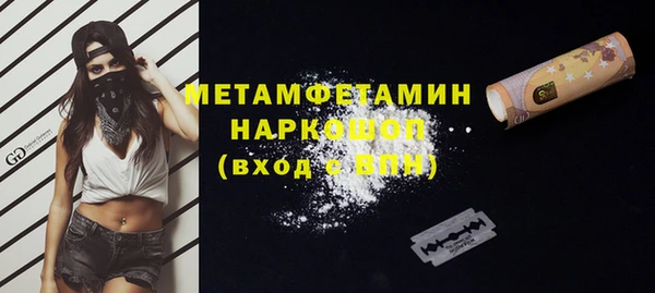 кокаин премиум Армянск