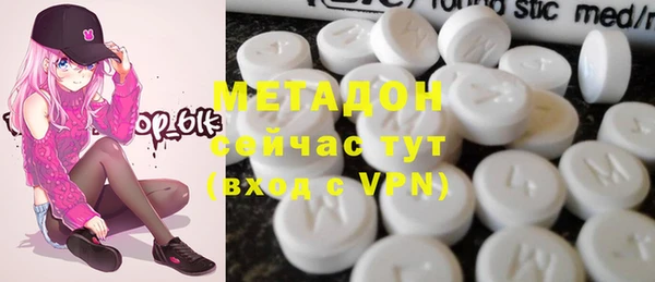 кокаин премиум Армянск