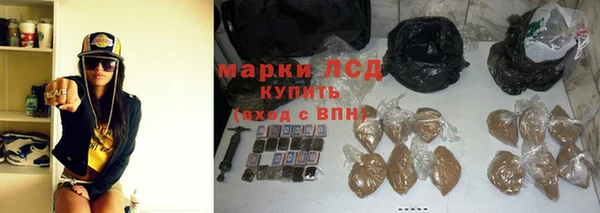 гашишное масло Балабаново