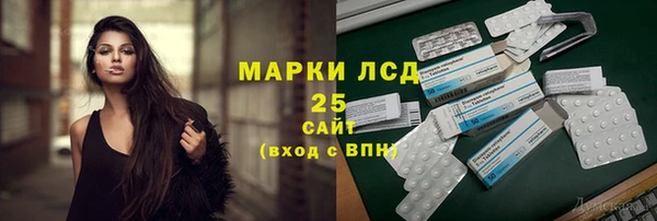 кокаин премиум Армянск