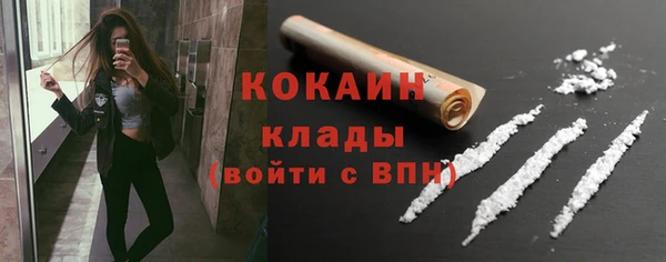ALPHA-PVP Балахна