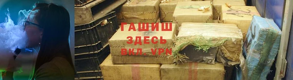 мефедрон мука Баксан