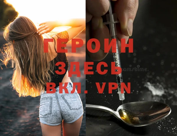 прущая мука Новозыбков