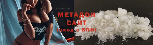 кокаин премиум Армянск