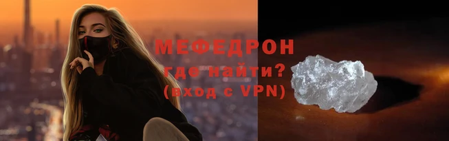 ALPHA-PVP Балахна
