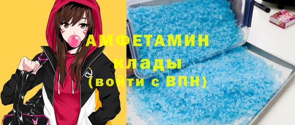 ALPHA-PVP Балахна