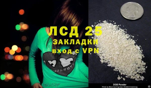 гашишное масло Балабаново