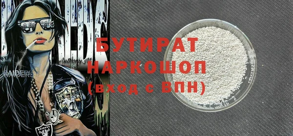 кокаин премиум Армянск