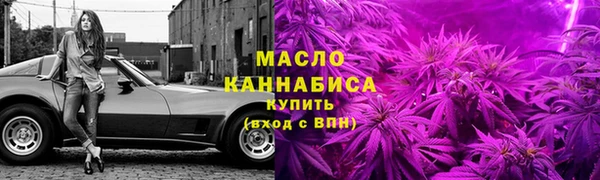 гашишное масло Балабаново