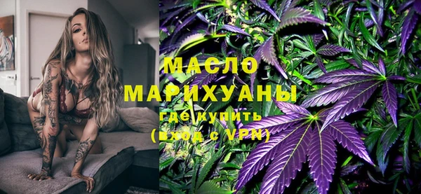 ALPHA-PVP Арсеньев