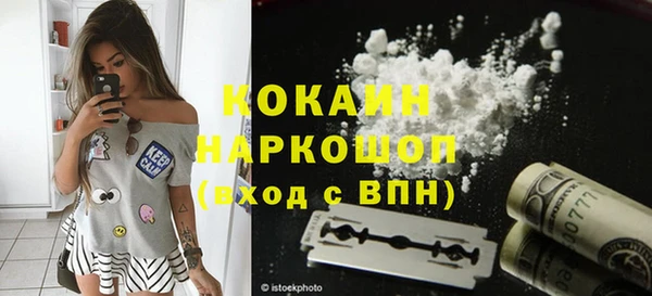 ALPHA-PVP Арсеньев