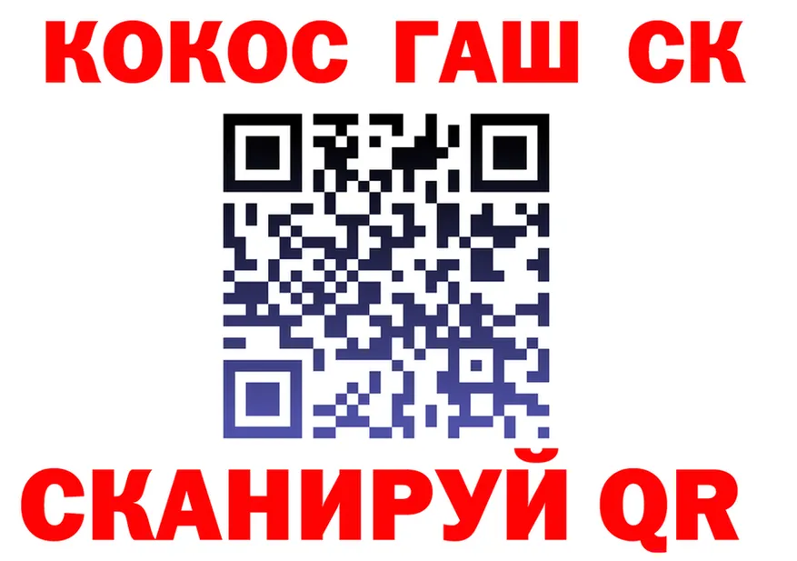 ТГК концентрат ТОР это kraken Радужный