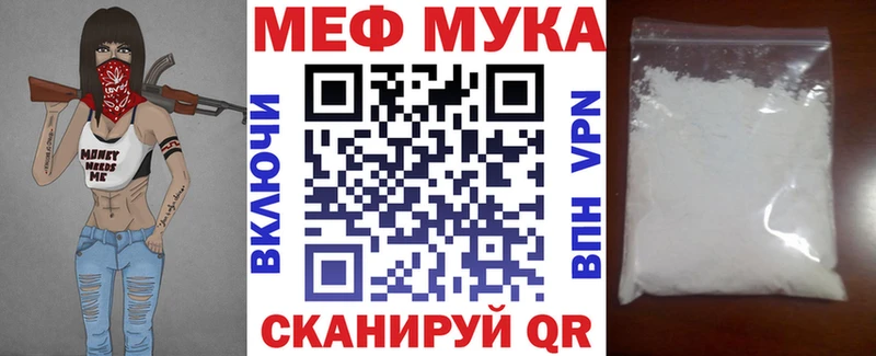 МЕГА зеркало  Радужный  МЕФ VHQ  цены  