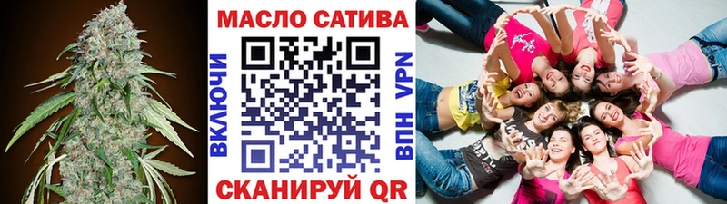 сколько стоит  блэк спрут как зайти  Дистиллят ТГК вейп с тгк  Радужный 