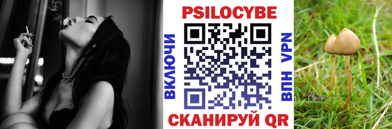 мориарти формула Радужный Галлюциногенные грибы ЛСД